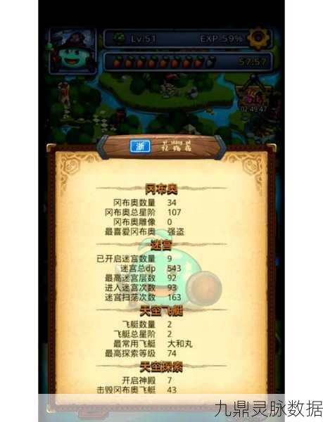 揭秘不思议迷宫血族的盛宴，功效与玩法深度剖析