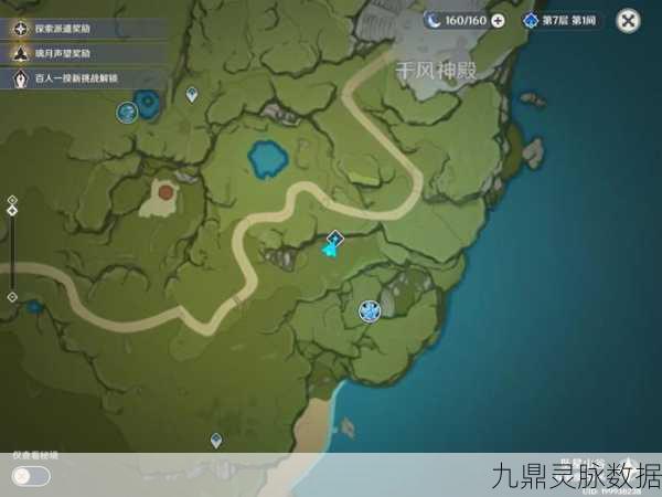 原神魔弹射手成就全解析，挑战与荣耀并存