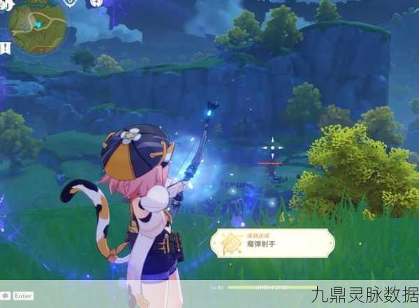 原神魔弹射手成就全解析,挑战与荣耀并存
