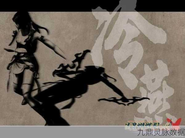 流星蝴蝶剑手游照丹青,深度评测与实战全解析