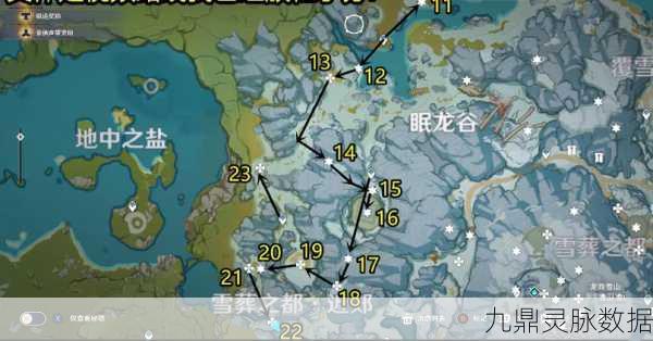 原神探索指南,无相之冰附近的绯红玉髓获取全攻略