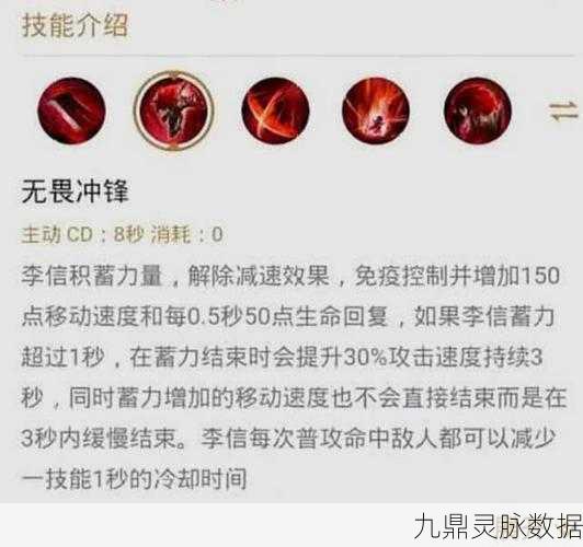 王者荣耀职业赛场星光熠熠,玩家职业选择全攻略