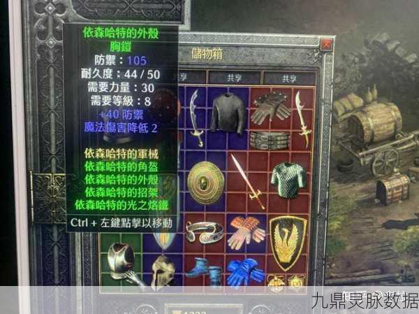 暗黑破坏神2重置版，炸牛NEC玩法与配装全攻略