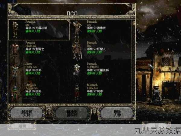 暗黑破坏神2重置版,炸牛NEC玩法与配装全攻略