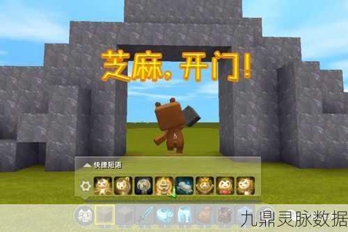 迷你世界暗门制作全攻略，打造你的秘密通道