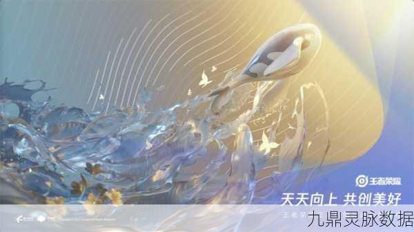 洛克王国刺破突围第二关，策略与技巧的深度剖析