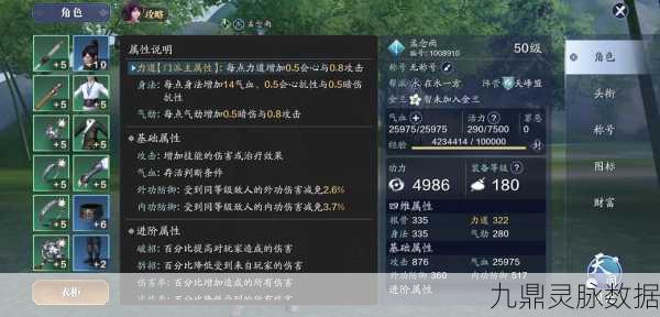 天涯明月刀手游终极试炼，最终测试与发布会全揭秘