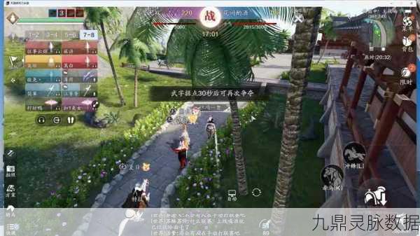 天涯明月刀手游终极试炼,最终测试与发布会全揭秘