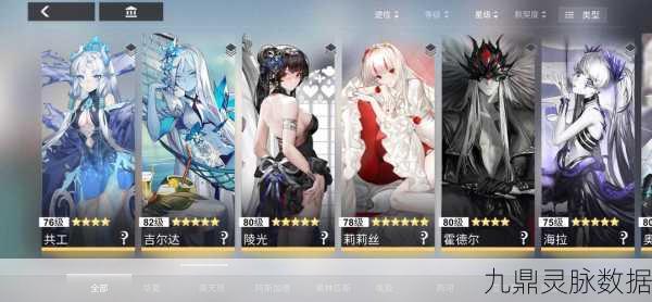 解神者X2,血月挑战全攻略,助你征服无尽黑夜