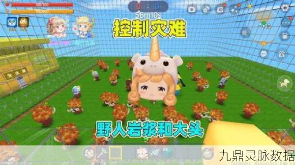 迷你世界冒险记新篇，迅猛龙渡海大作战震撼登场