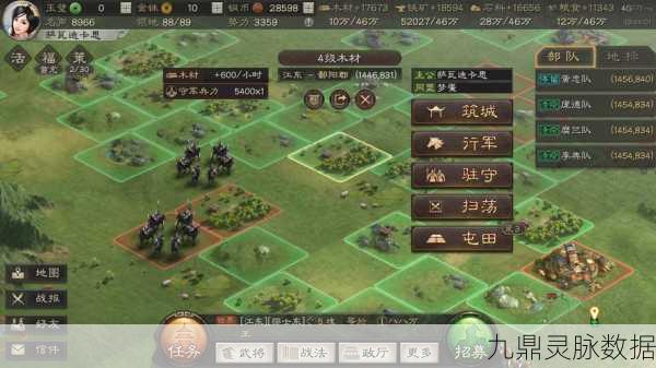 三国志战略版分城机制，深度剖析与实战智慧碰撞