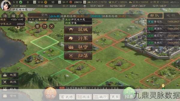三国志战略版分城机制,深度剖析与实战智慧碰撞