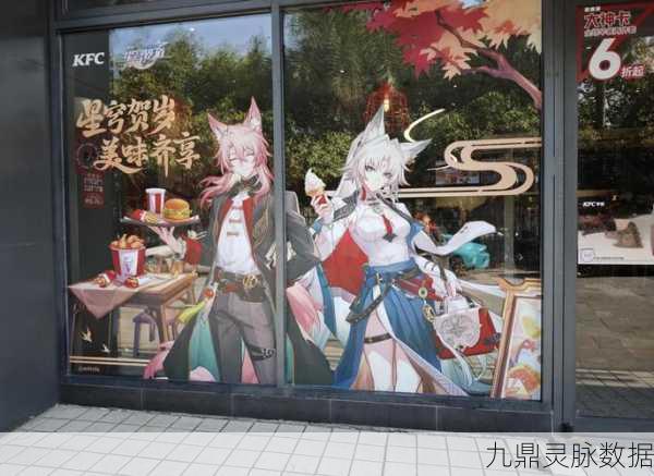 崩坏星穹轨道携手KFC，限量联动惊喜来袭！