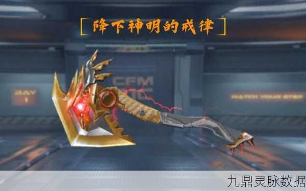 穿越火线手斧大赏，多样神兵，尽显玩家风采