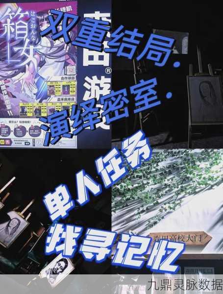 吃人的柜子2，解锁休闲新迷思，沉浸式探险等你来体验