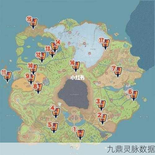 宝可梦朱紫探秘，索财灵宝箱全位置攻略