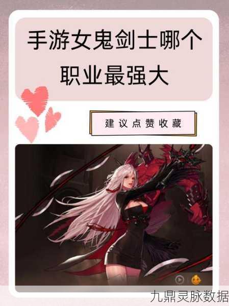 DNF新版本爆料,热门职业深度剖析,哪个角色更好玩?