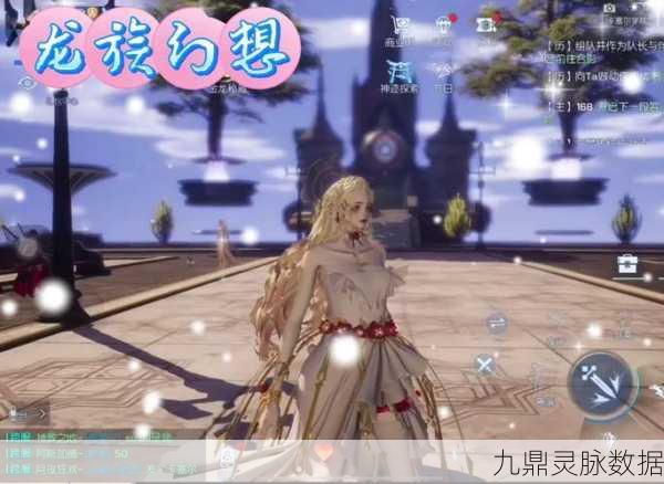 龙族幻想体验服，解锁未知冒险，启程奇幻之旅
