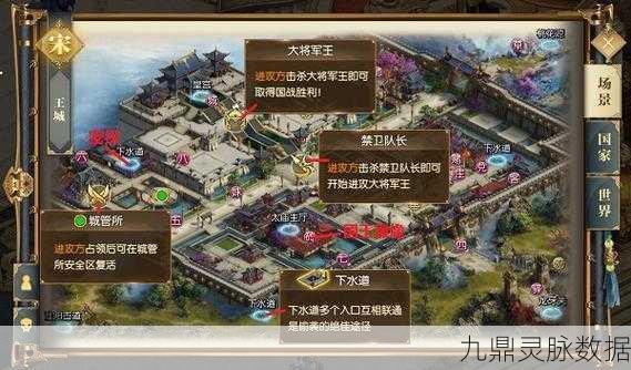 2025年热门天下手游深度攻略,王朝密探任务高效通关秘籍