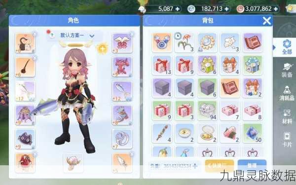 仙境传说RO,星哥布林探索与获取的终极秘籍