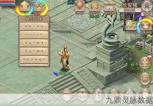 西游神魔决黄色五星后,升级之路是否延续?