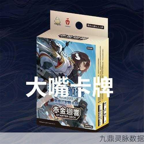 碧蓝航线不挠装备选择全攻略