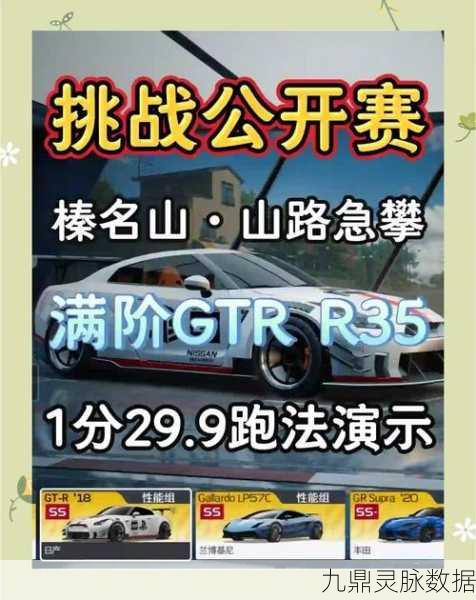 山路竞速赛车,极速挑战,畅享无广告激情之旅