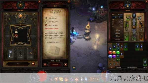 暗黑3卡奈魔盒获取与萃取重塑全攻略
