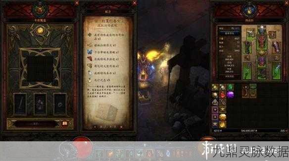 暗黑3卡奈魔盒获取与萃取重塑全攻略