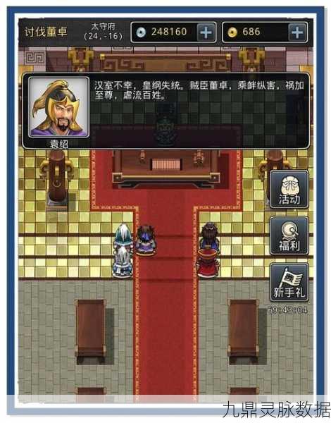 三国志奇侠传,像素古风沙盒,重塑三国动作新体验