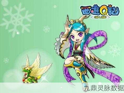 西游Q记，重塑经典，角色扮演新热潮席卷而来