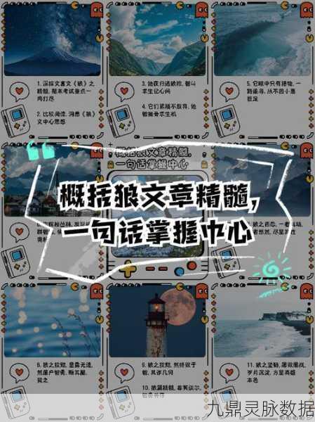 海上狼人杀手机版燃爆登场,生存挑战,智斗狡黠狼群!