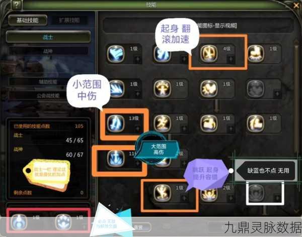 龙之谷手游,箭神与游侠,弓箭手转职的巅峰对决