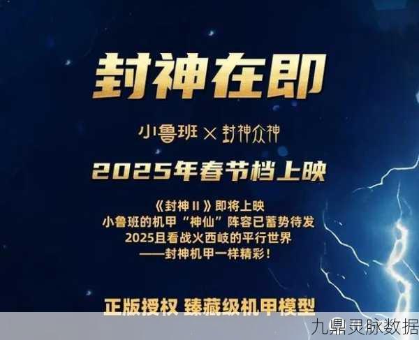 996传奇家族争霸激战正酣,8强荣耀揭榜,网通明星领跑积分榜!