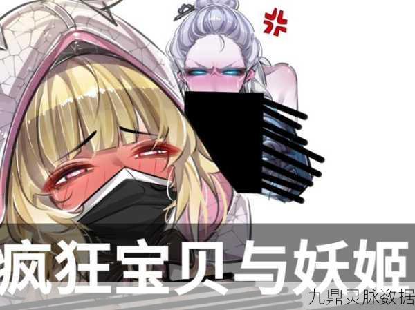 CF疯狂宝贝,揭秘生化幽灵背后的故事