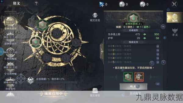 黑暗之潮契约铭文深度攻略，解锁战斗新境界