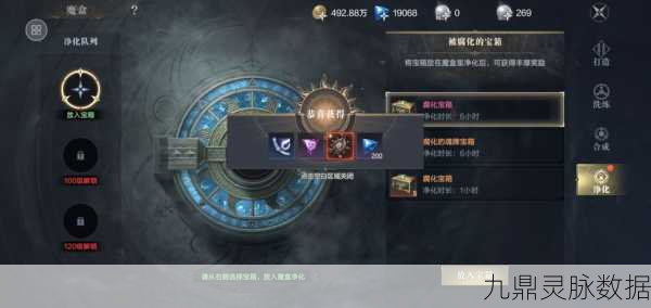 黑暗之潮契约铭文深度攻略,解锁战斗新境界