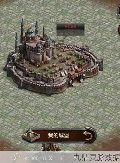 列王的纷争,城防归零,改写王国命运的远古战场