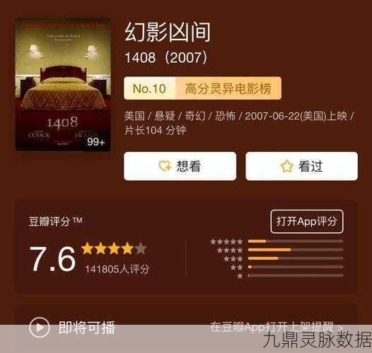 探索未知恐惧,揭秘奇怪健身房的惊悚冒险之旅