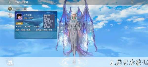 妄想山海,仓玉获取全攻略,助你驰骋山海世界