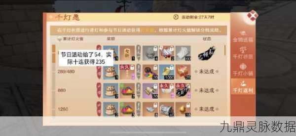 一梦江湖染发膏使用全攻略