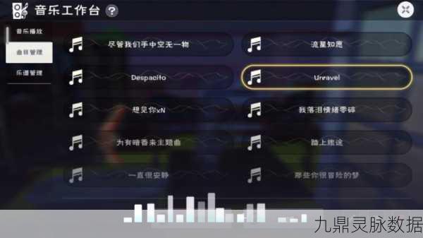 创造与魔法，打造你的专属音乐神器——钢琴制作全攻略