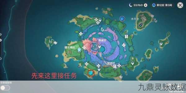 原神海岛壁画探险奇遇，揭秘尘封世界的奇幻之旅