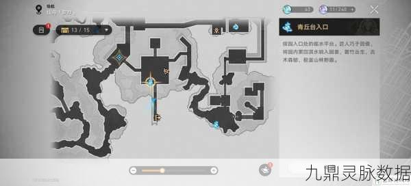 崩坏星穹铁道深度探索,贪无魇成就达成全攻略