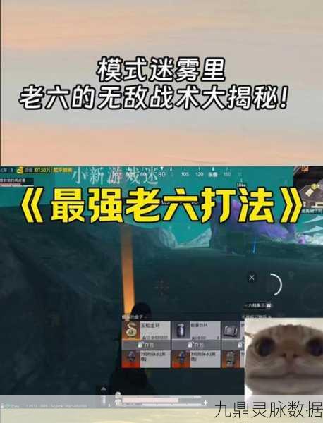 老六摸鱼新体验，无需网络的策略塔防新宠