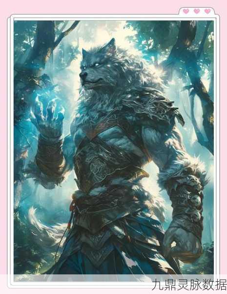 魔兽世界狼人种族,解锁职业选择的奥秘