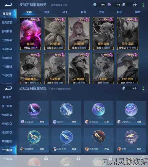 王者荣耀刷点卷真相揭秘，真的能让你所向披靡吗？
