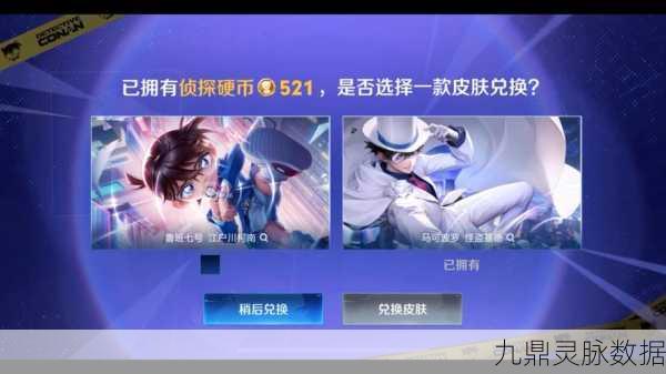 王者荣耀刷点卷真相揭秘,真的能让你所向披靡吗?