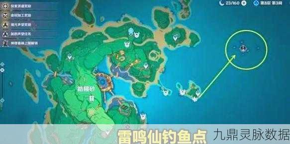 原神稻妻区域结界破除全攻略