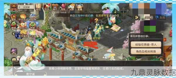 梦幻西游手游54级升级全攻略,解锁高效升级新路径